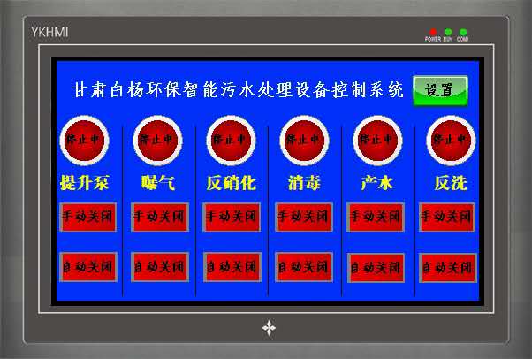 MBR膜(mó)汙水處理方案